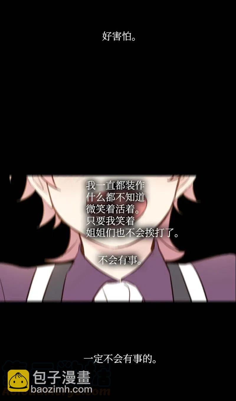 40 揭露(1/2)-第38话