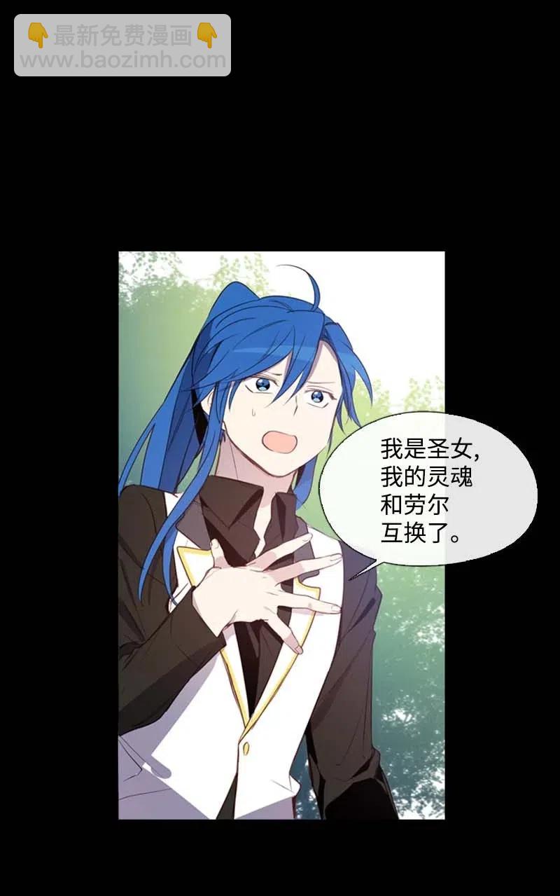 40 揭露(1/2)-第38话