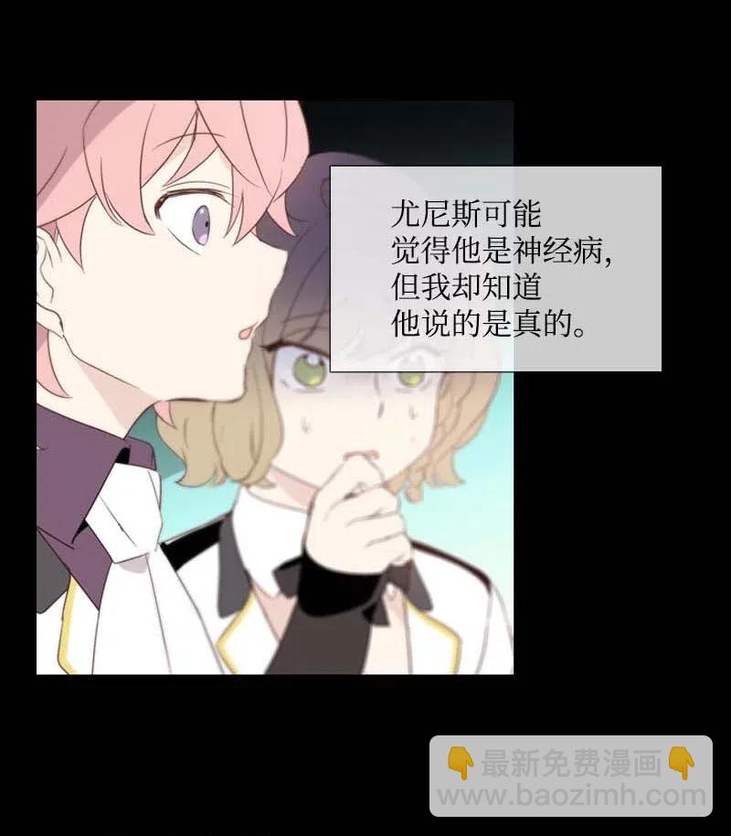 40 揭露(1/2)-第38话