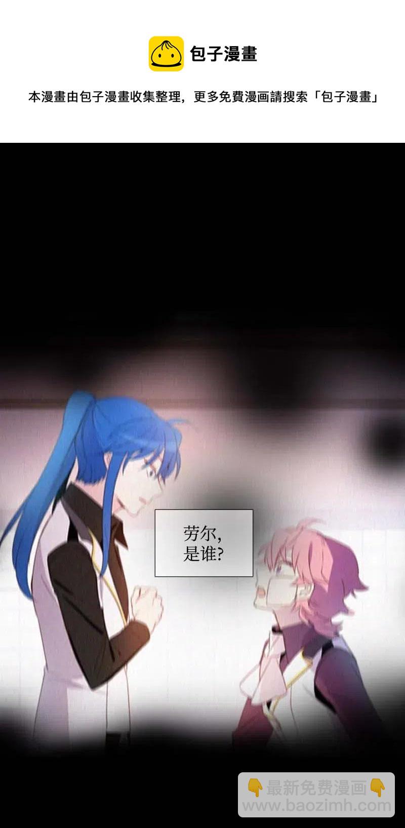 40 揭露(1/2)-第38话