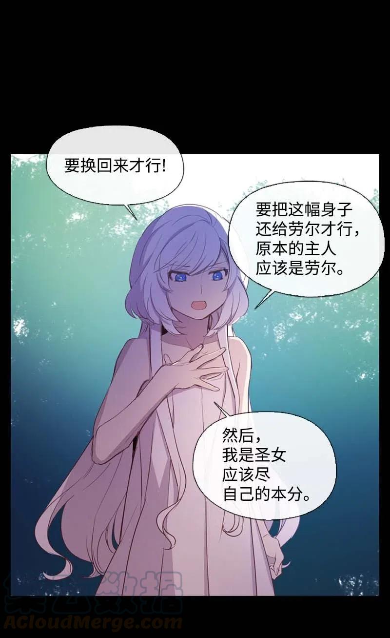 40 揭露(1/2)-第38话