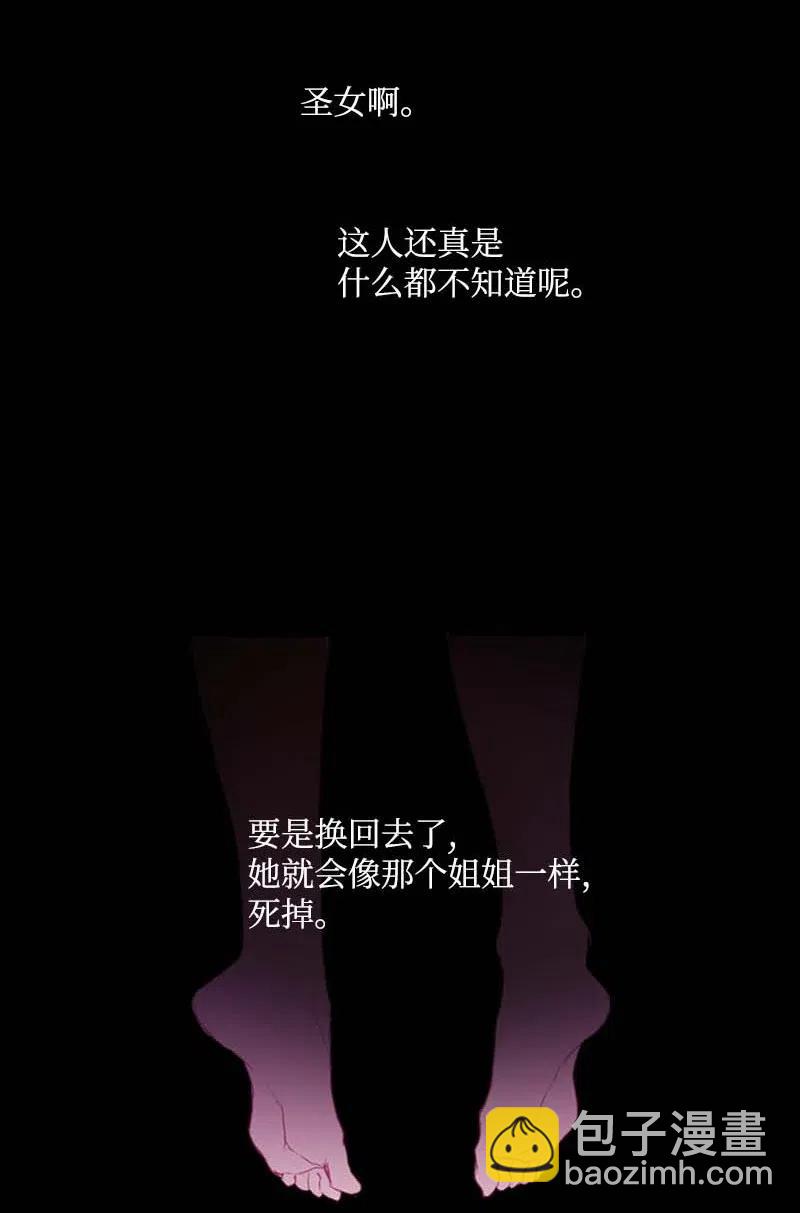 40 揭露(1/2)-第38话