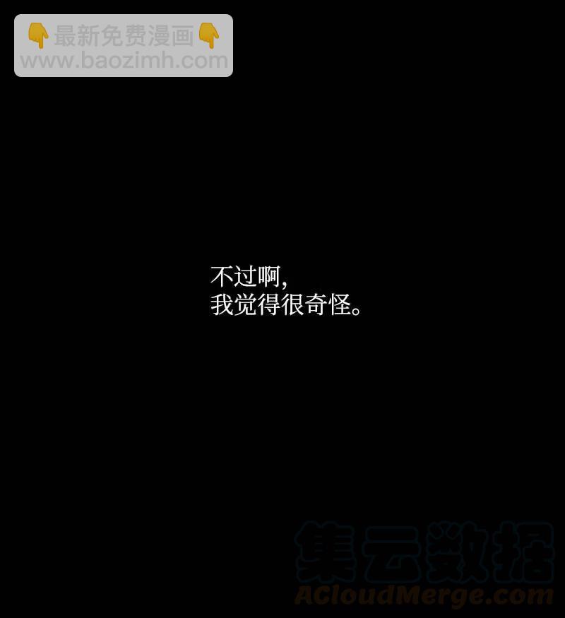 40 揭露(1/2)-第38话