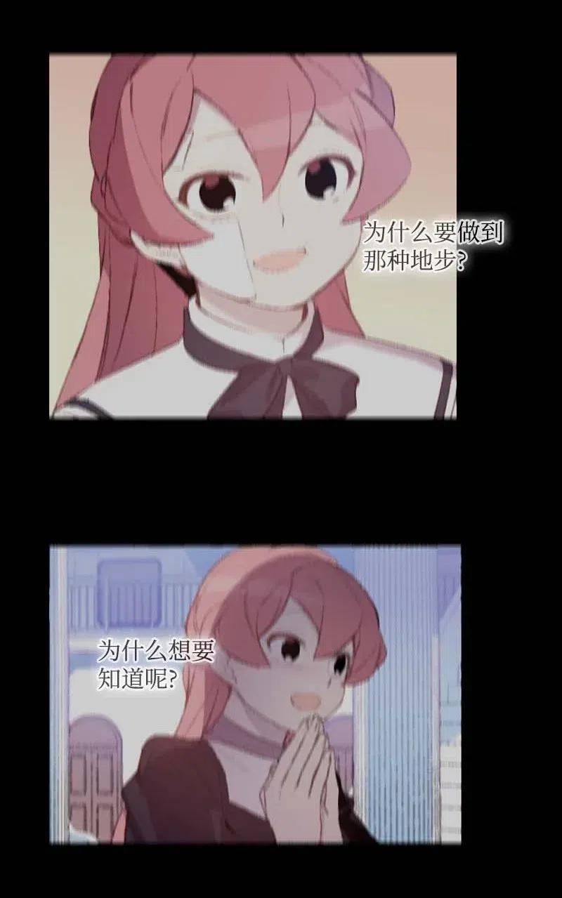 40 揭露(1/2)-第38话