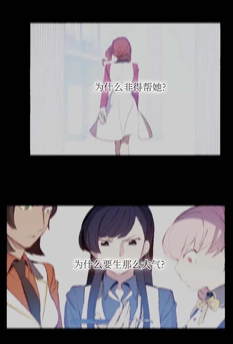 40 揭露(1/2)-第38话