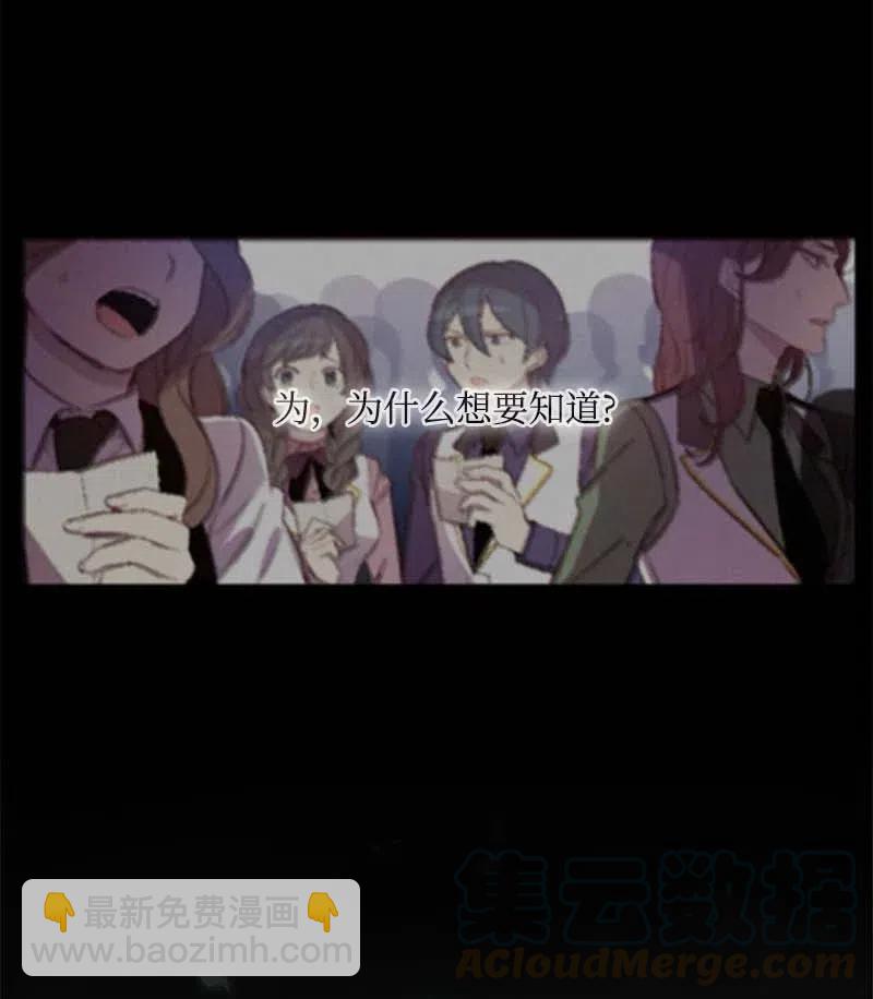 40 揭露(1/2)-第38话