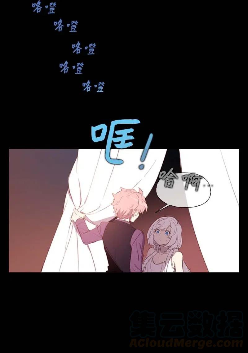 40 揭露(1/2)-第38话