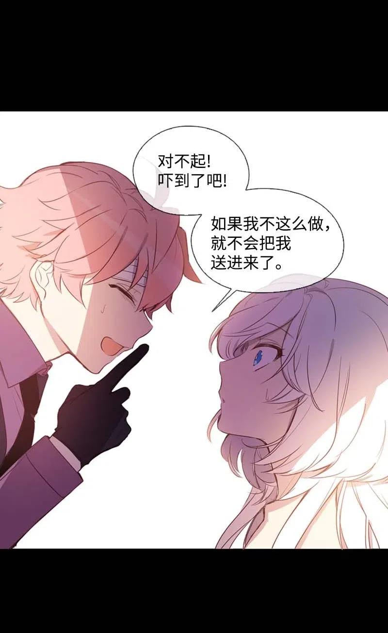 40 揭露(1/2)-第38话