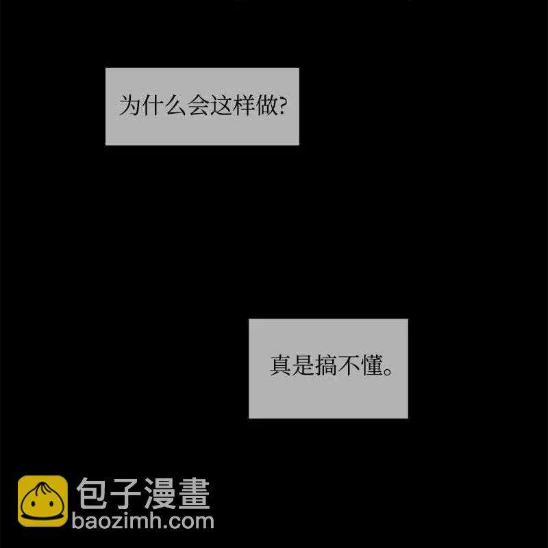 40 揭露(1/2)-第38话