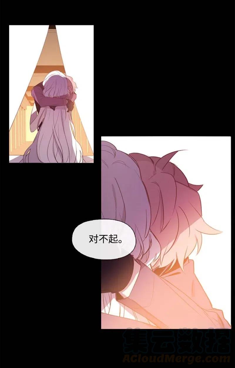 40 揭露(1/2)-第38话