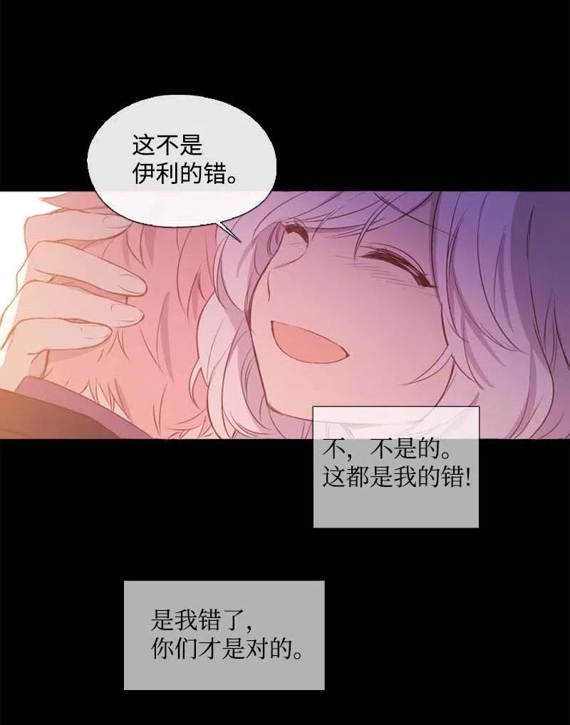 40 揭露(1/2)-第38话