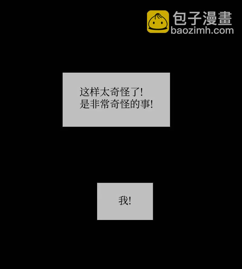 40 揭露(1/2)-第38话