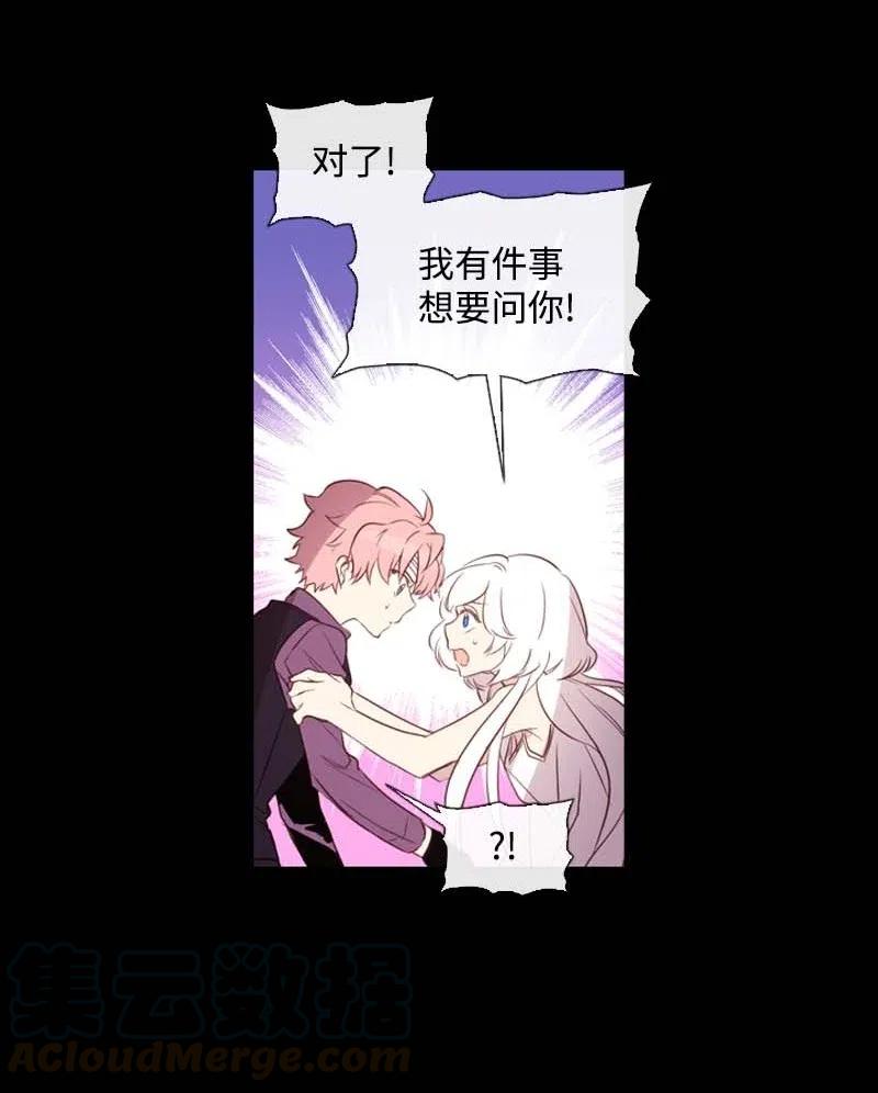 40 揭露(1/2)-第38话