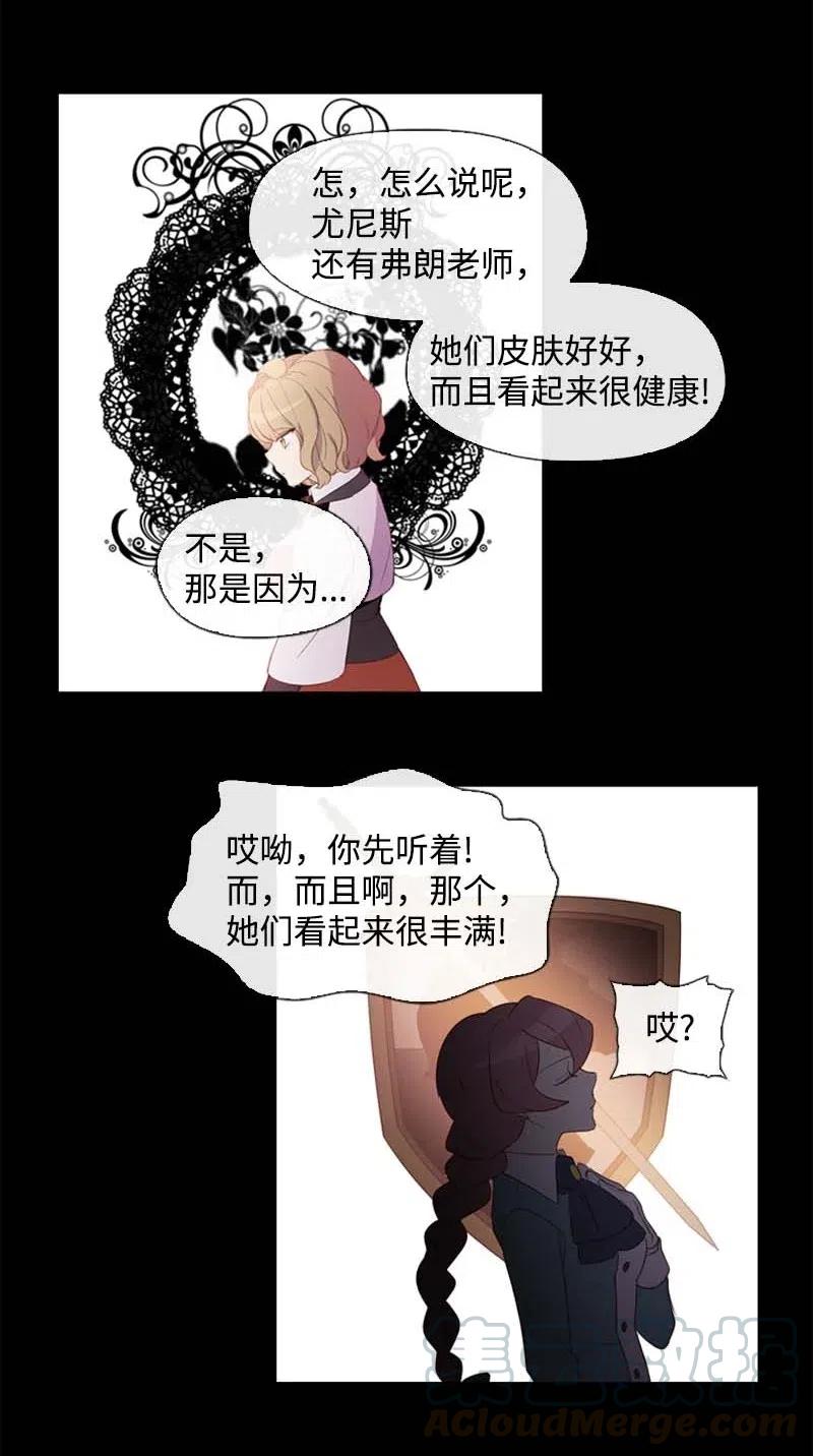 40 揭露(1/2)-第38话