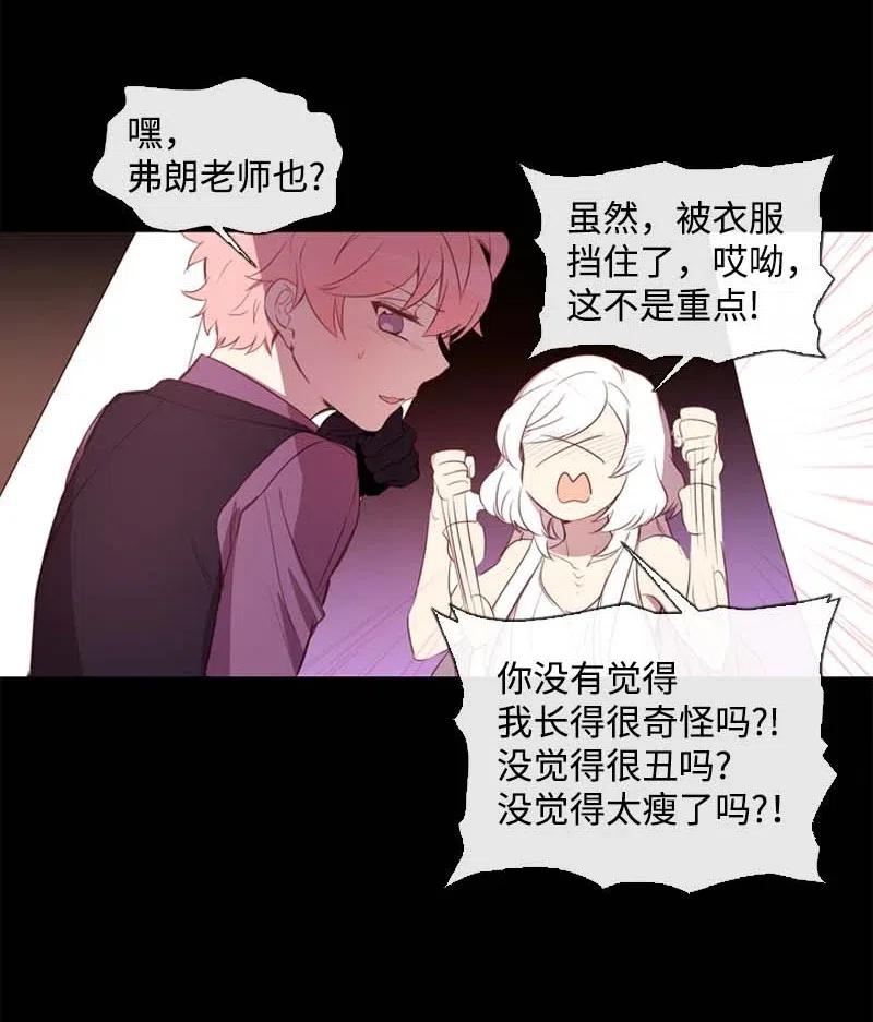 40 揭露(1/2)-第38话