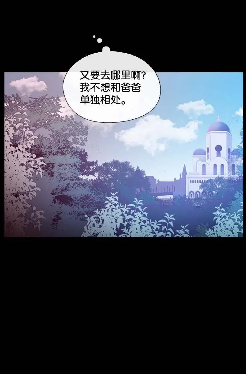 40 揭露(1/2)-第38话