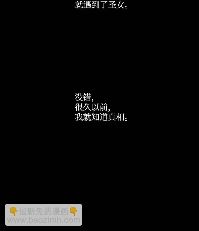 40 揭露(1/2)-第38话