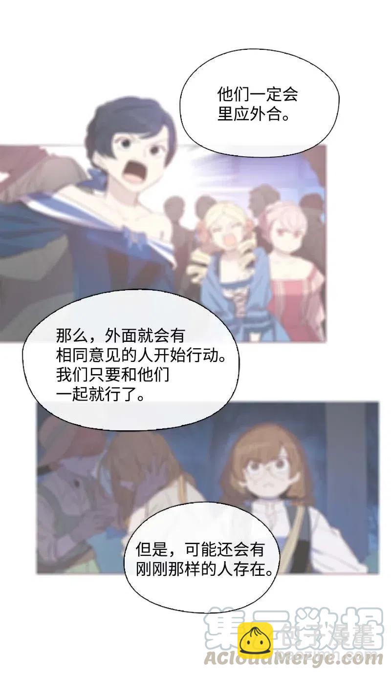 42 阴谋(1/2)-第40话