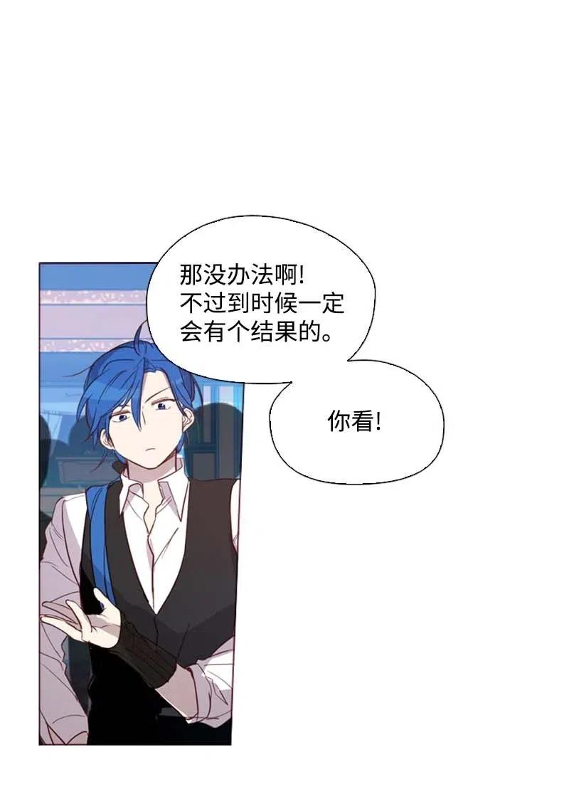 42 阴谋(1/2)-第40话