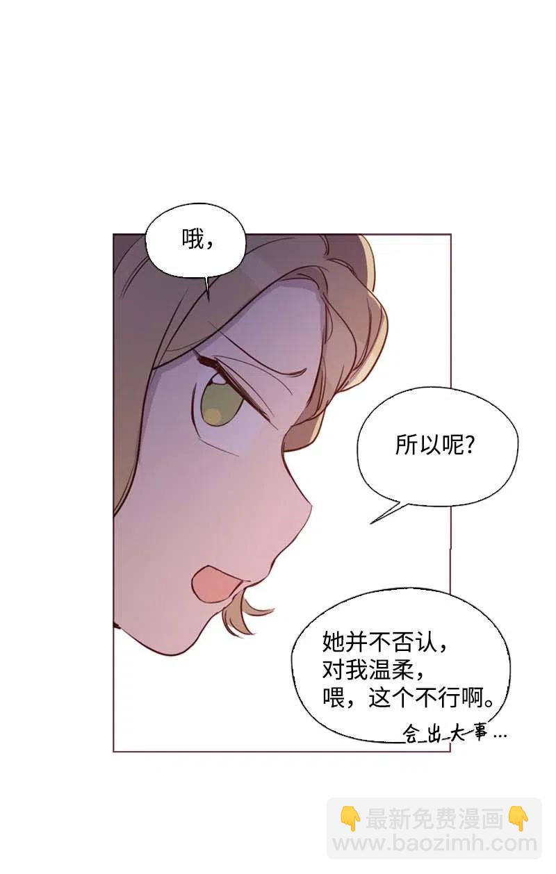 42 阴谋(1/2)-第40话