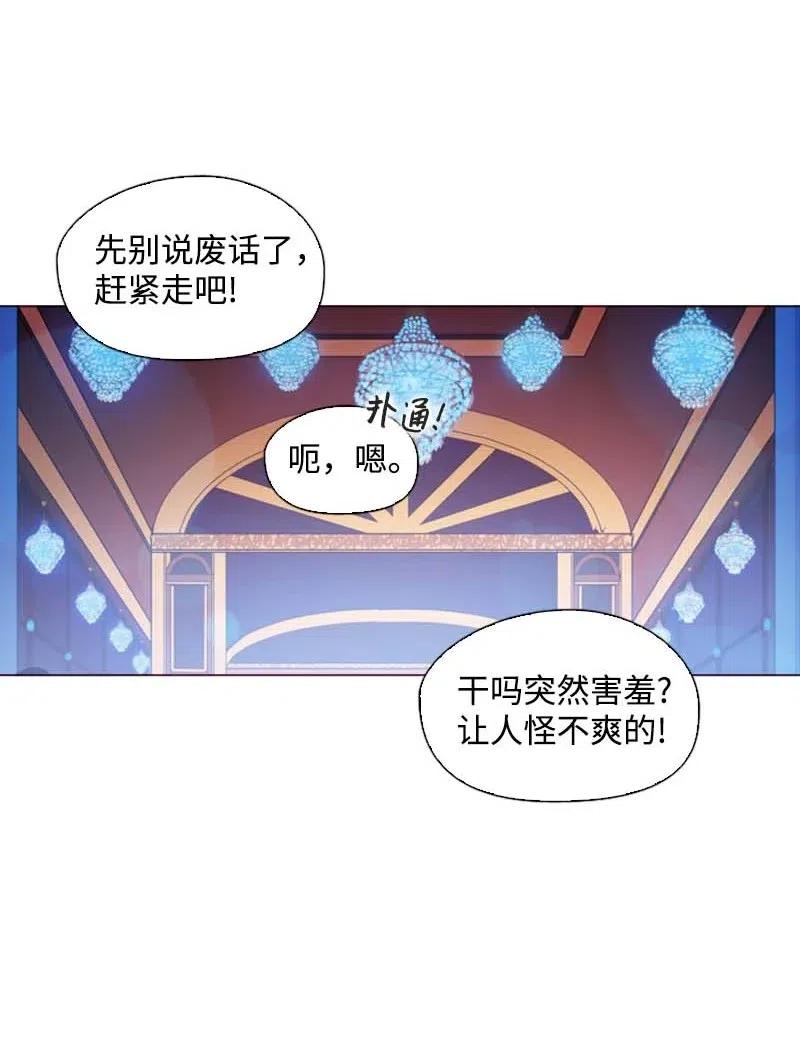 42 阴谋(1/2)-第40话