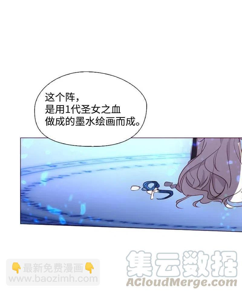 42 阴谋(1/2)-第40话