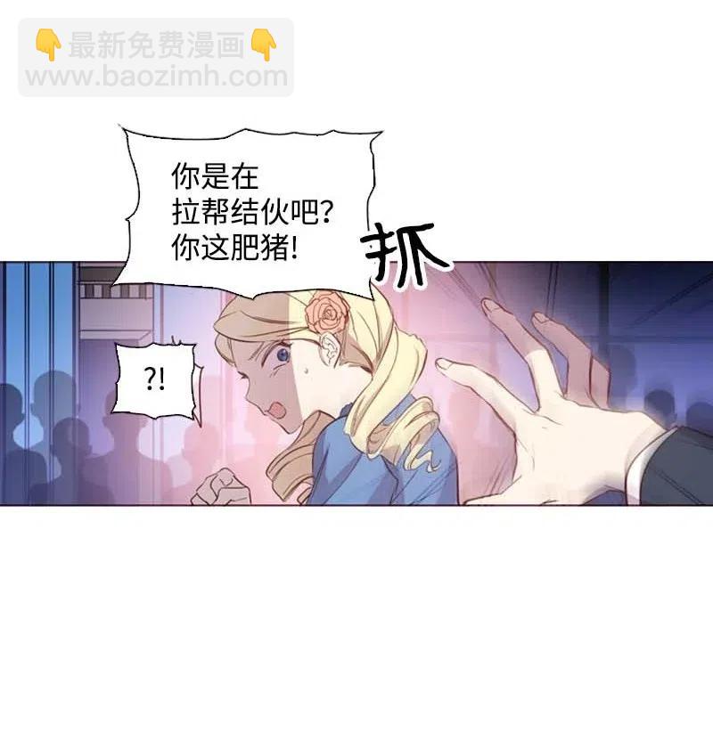 42 阴谋(1/2)-第40话