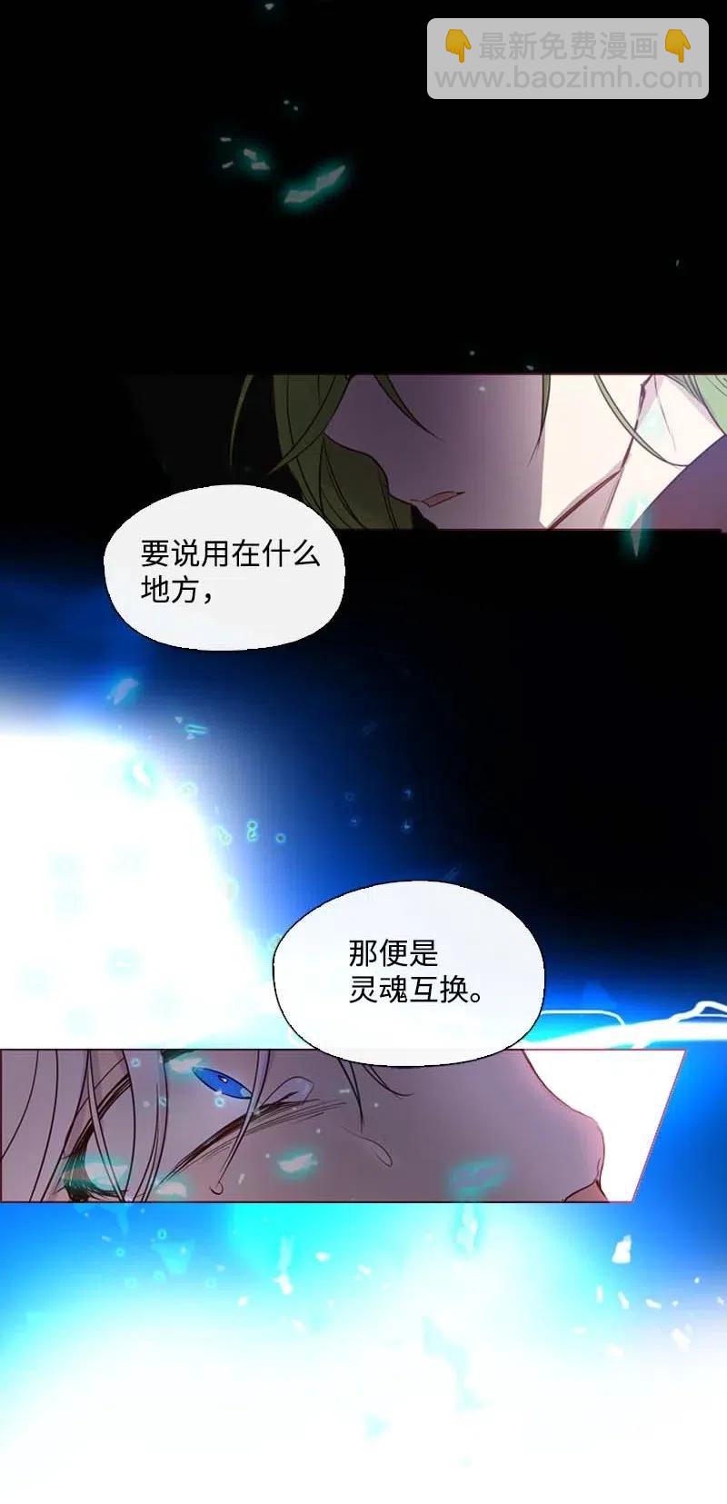 42 阴谋(1/2)-第40话