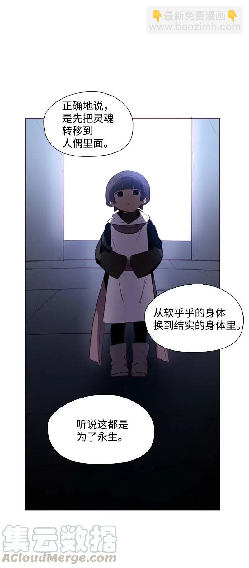 42 阴谋(1/2)-第40话