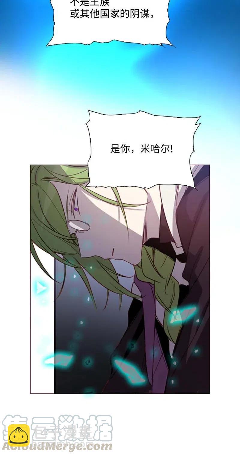 42 阴谋(1/2)-第40话