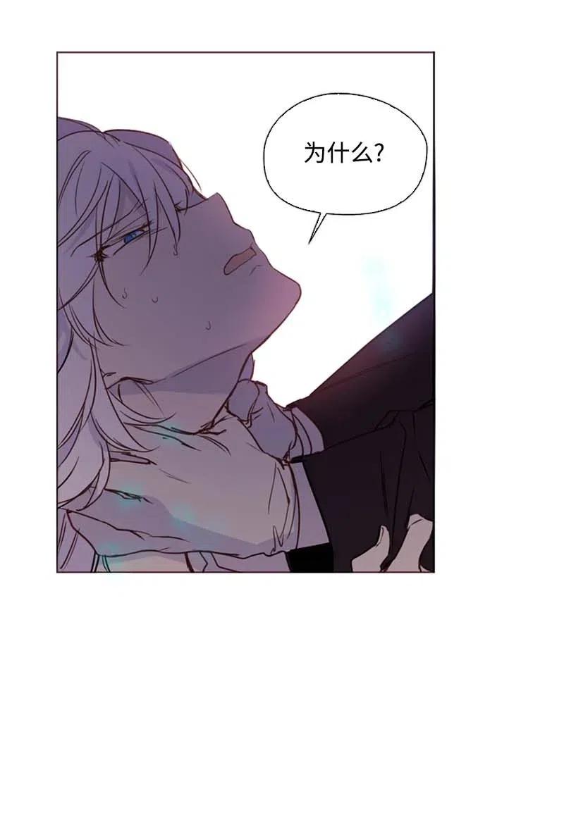 42 阴谋(1/2)-第40话