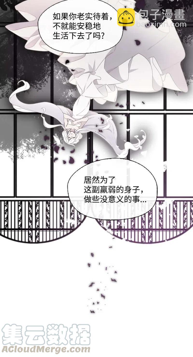 42 阴谋(1/2)-第40话