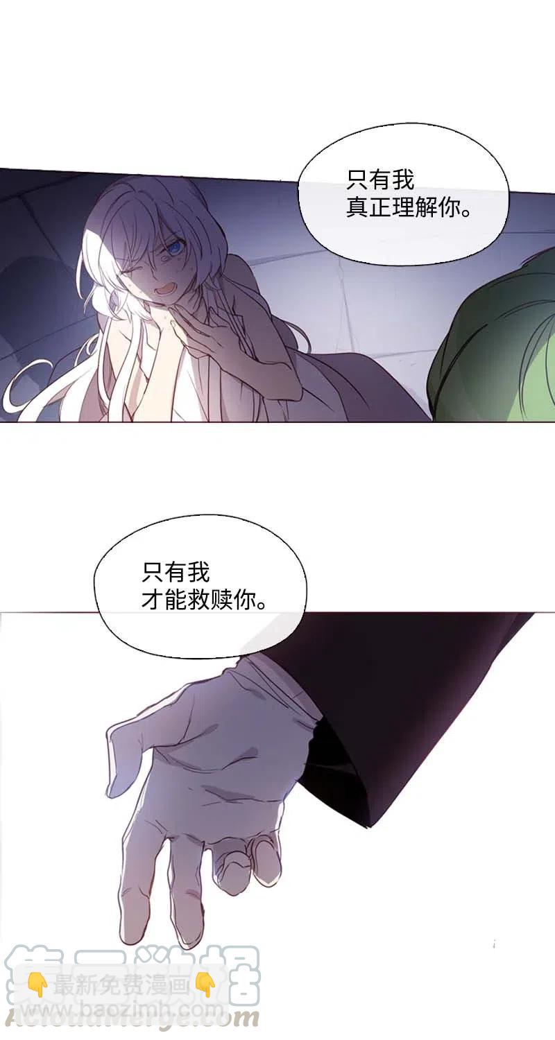 42 阴谋(1/2)-第40话