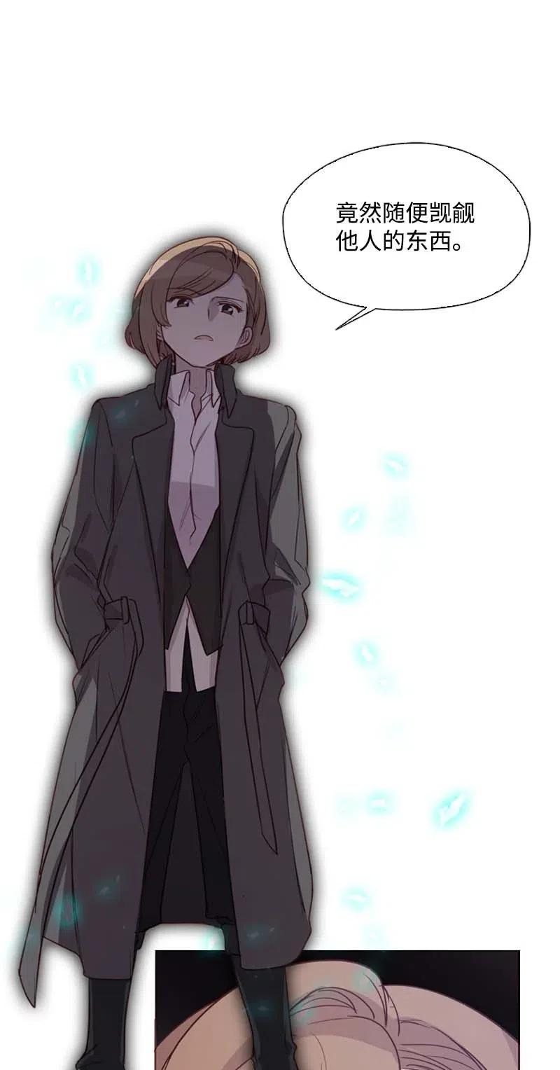 42 阴谋(1/2)-第40话