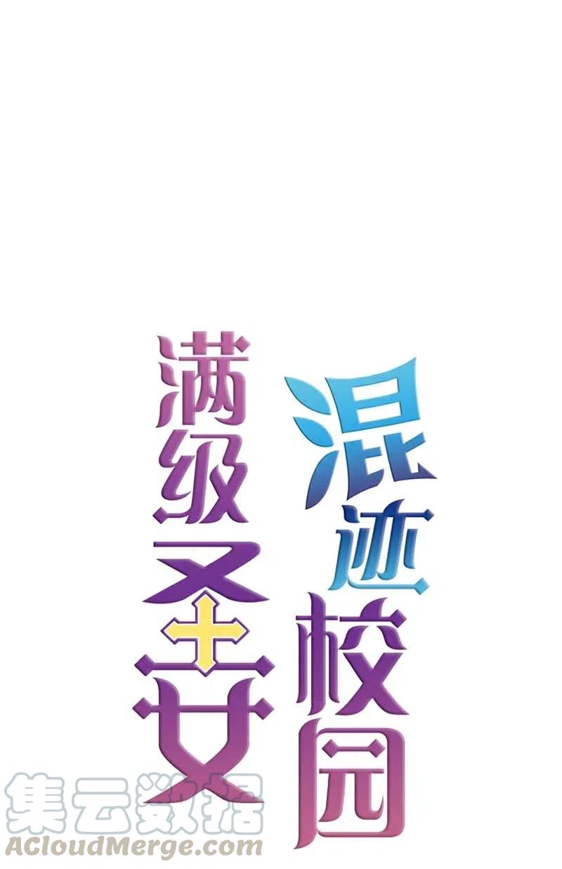 42 阴谋(1/2)-第40话