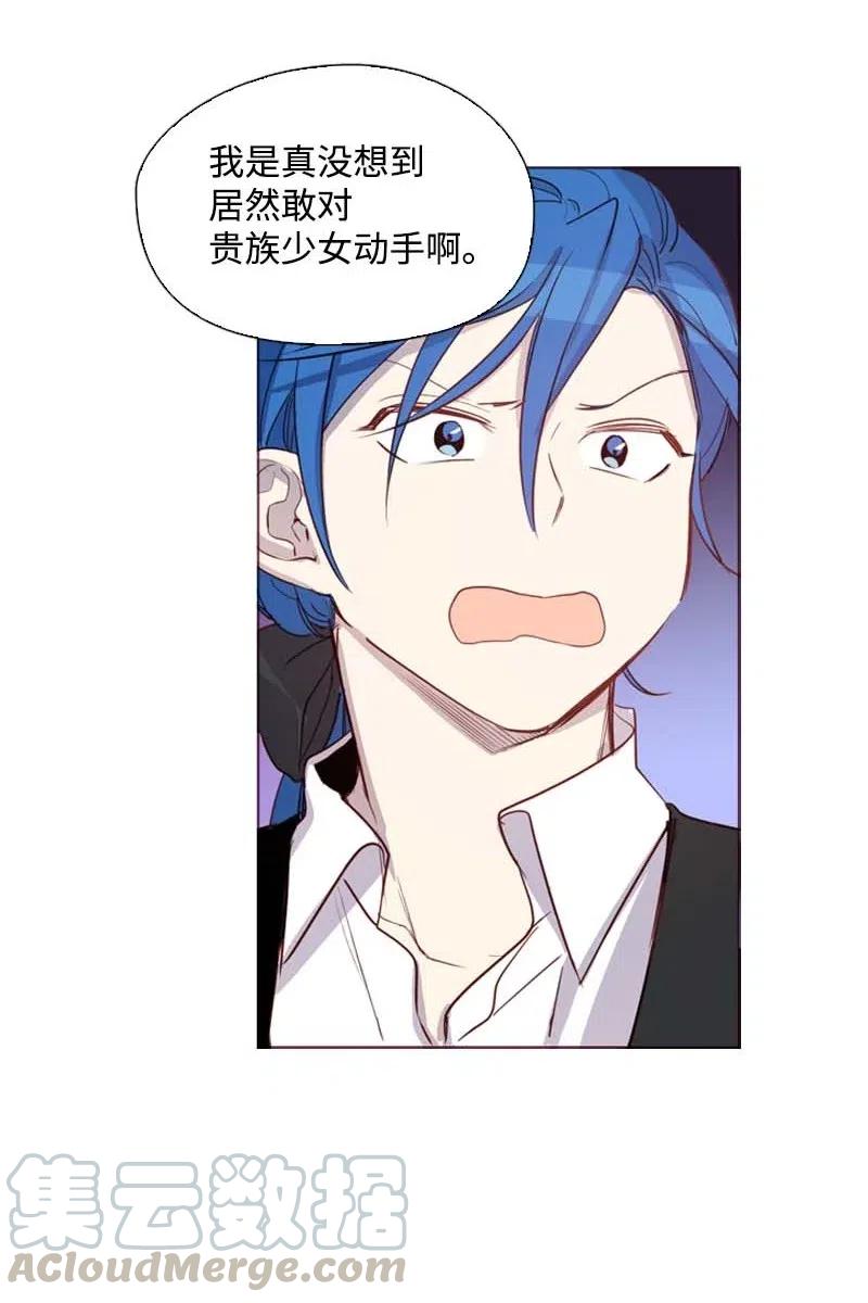 42 阴谋(1/2)-第40话