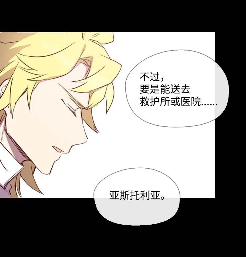 45 营救(1/2)-第42话