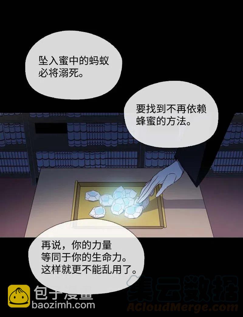 45 营救(1/2)-第42话