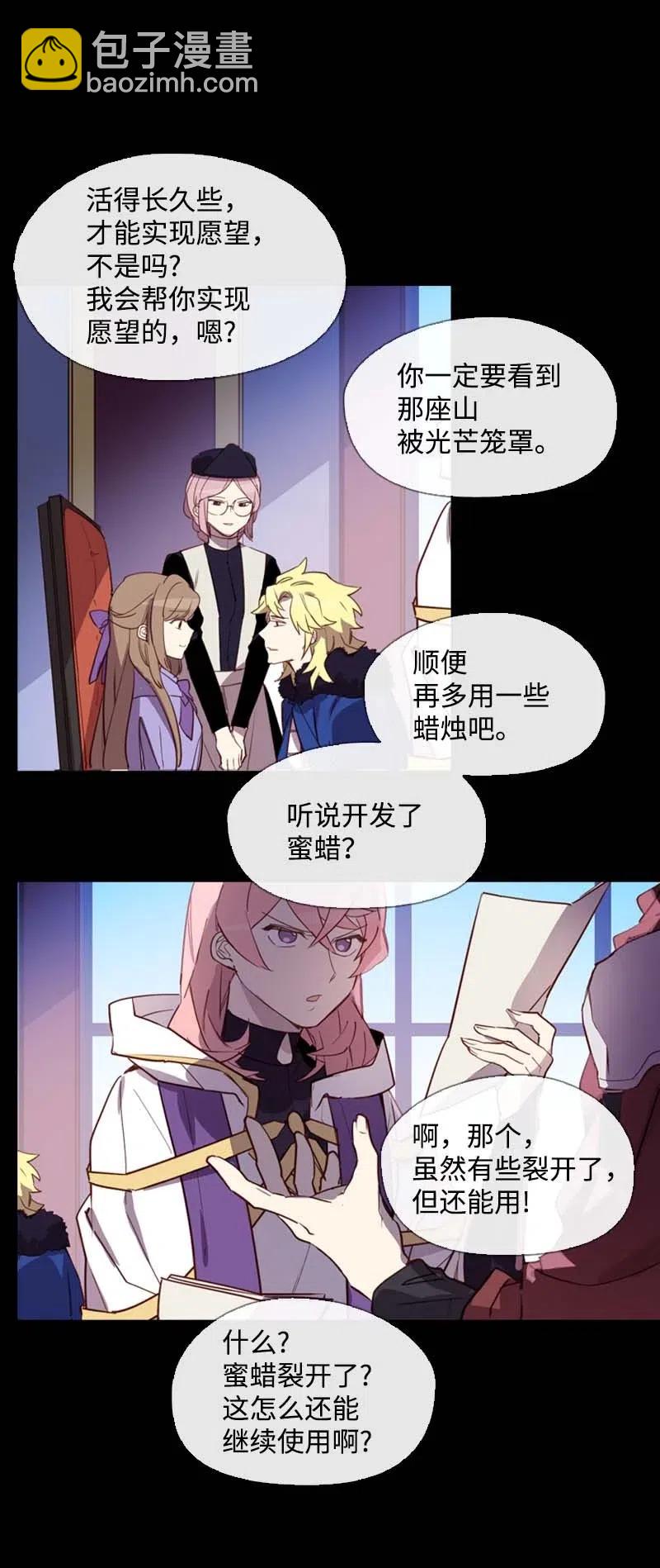 45 营救(1/2)-第42话