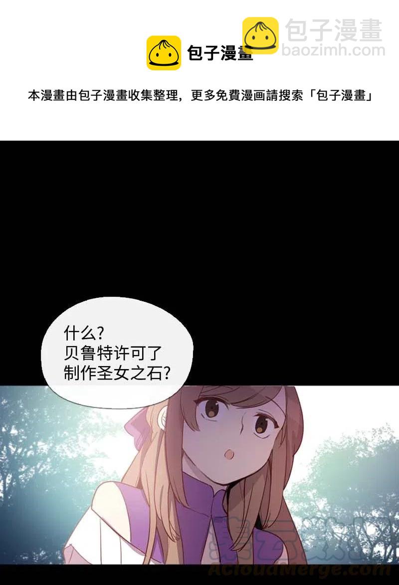 45 营救(1/2)-第42话