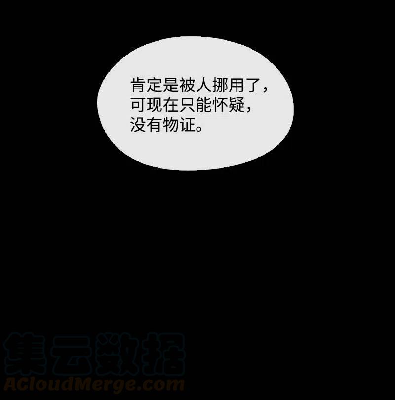 45 营救(1/2)-第42话