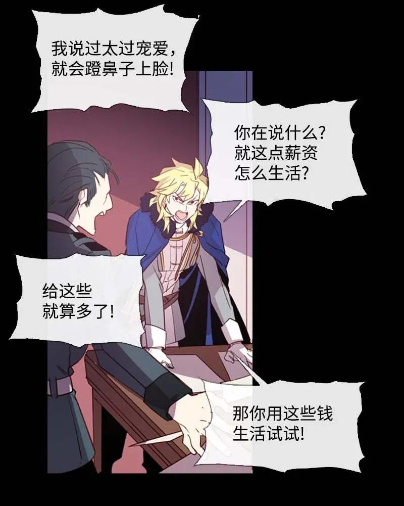 45 营救(1/2)-第42话