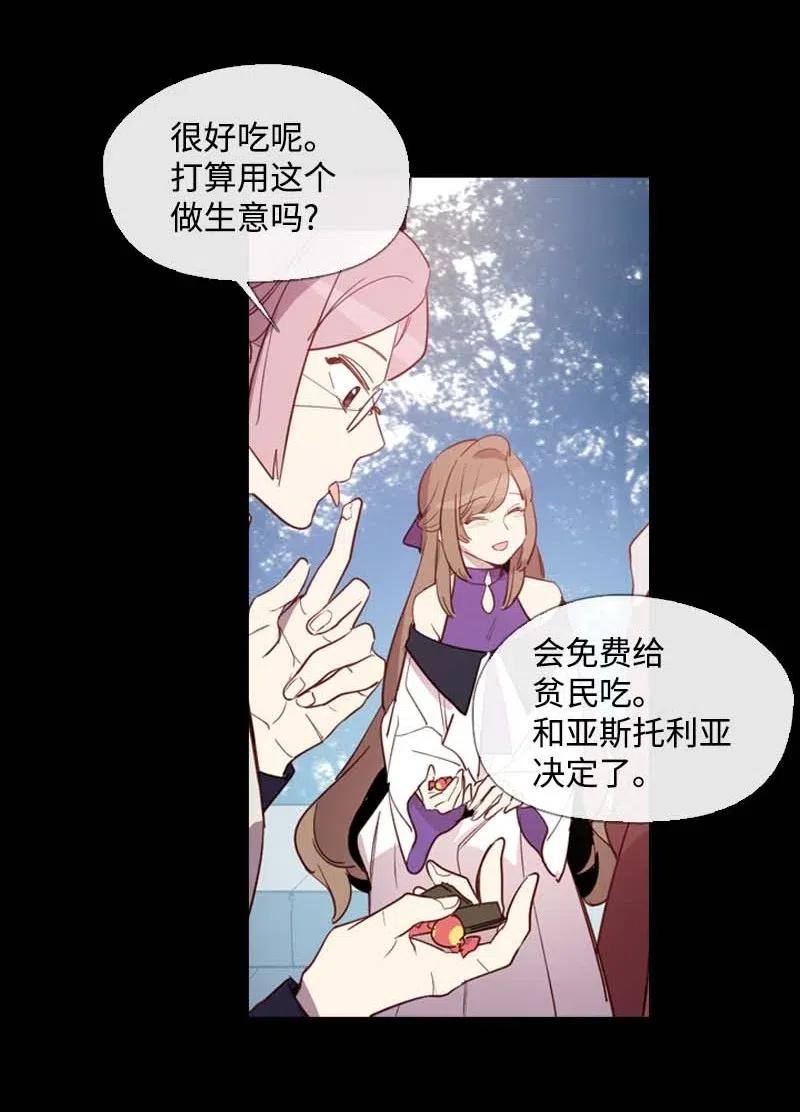 45 营救(1/2)-第42话