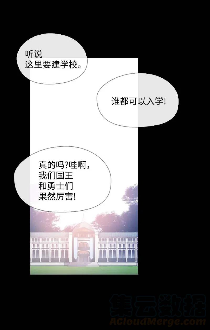 45 营救(1/2)-第42话