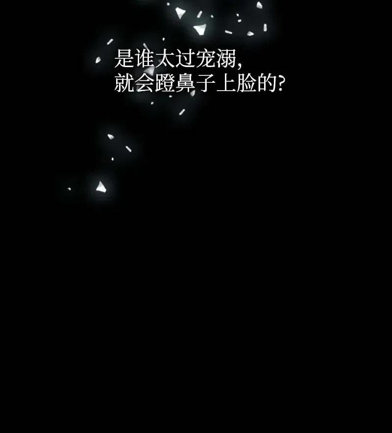 45 营救(1/2)-第42话