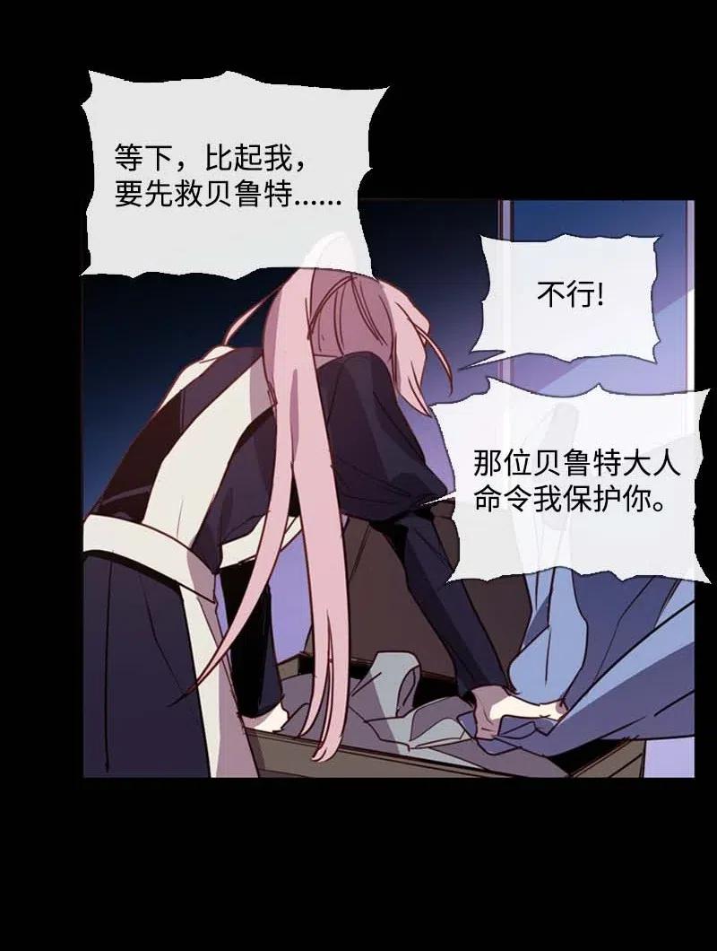 45 营救(1/2)-第42话