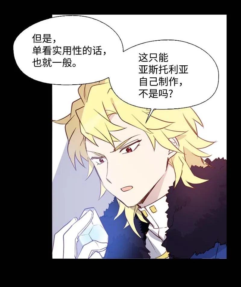 45 营救(1/2)-第42话