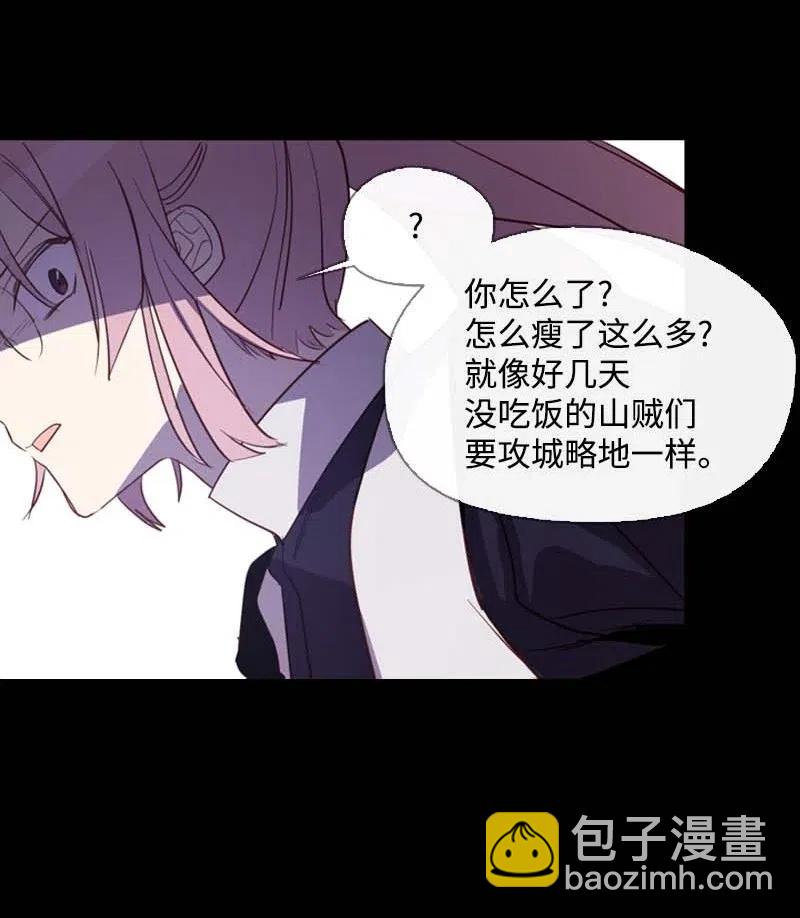 45 营救(1/2)-第42话