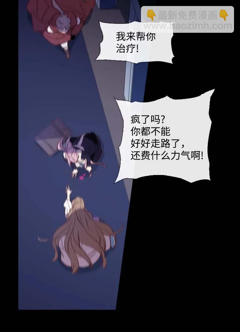 45 营救(1/2)-第42话