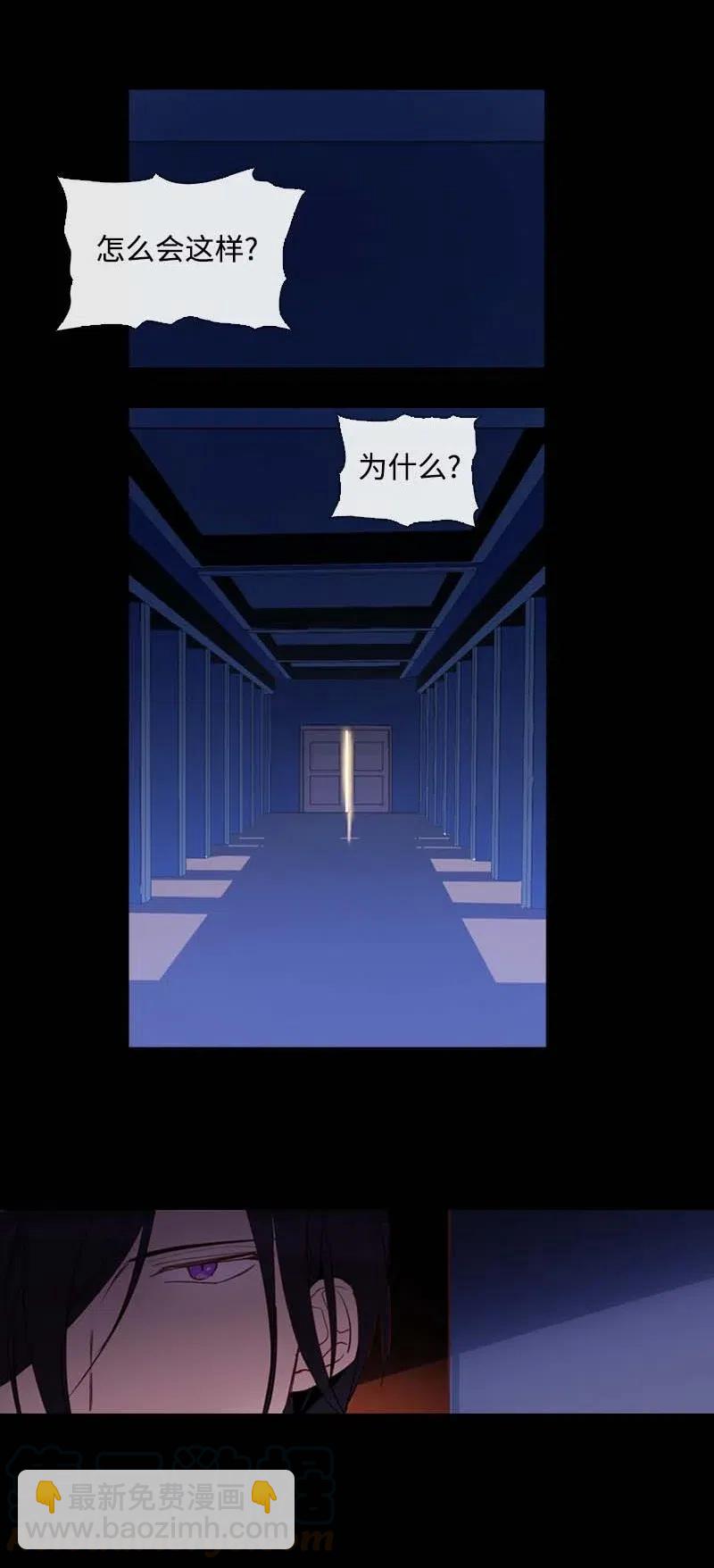 45 营救(1/2)-第42话